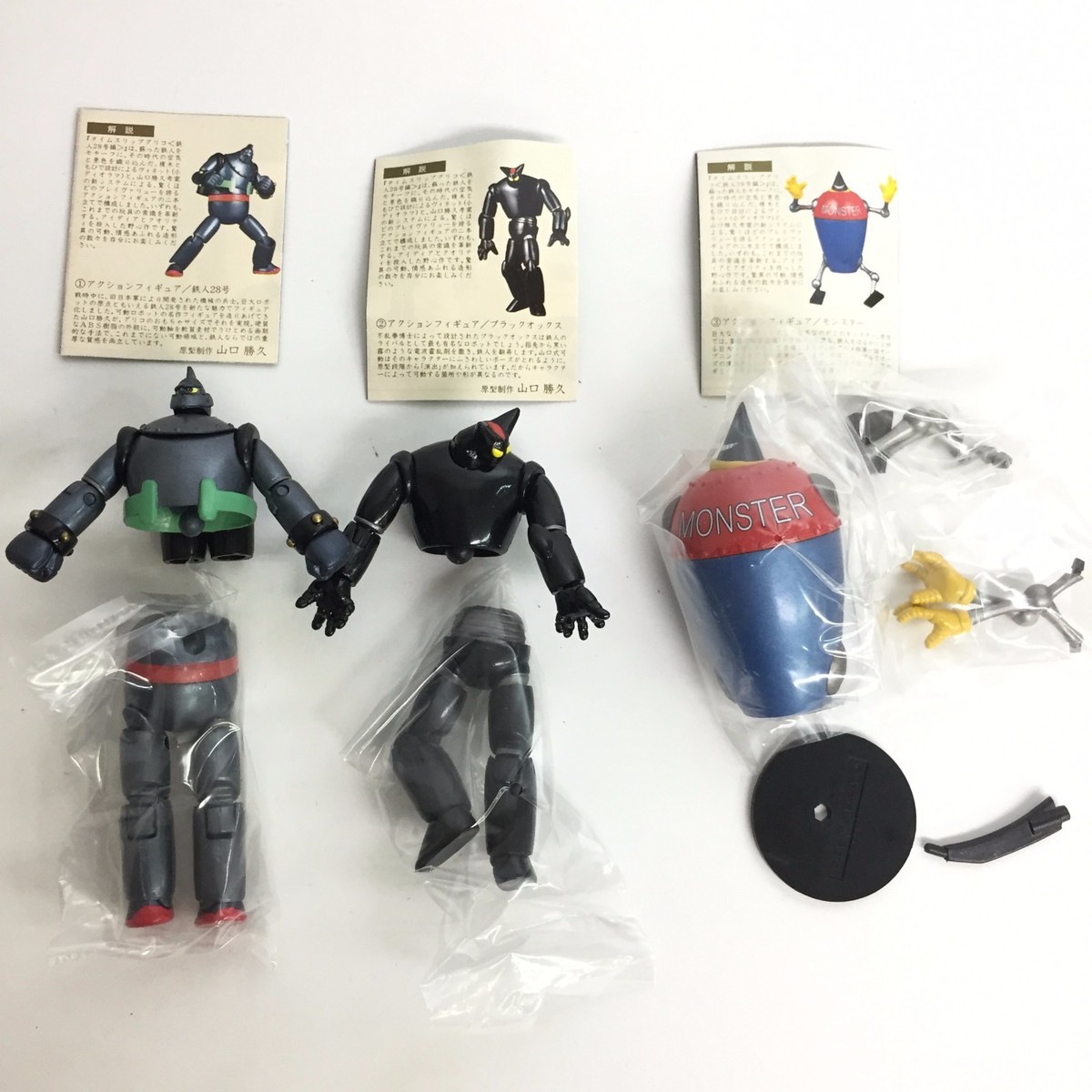 Time Slip Glico Mini Figure Gigantor Tetsujin 28 Action