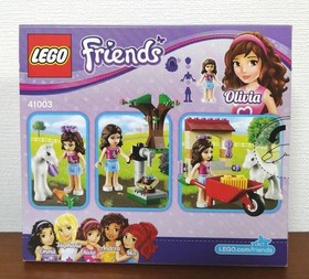 Lego 41003 Friends Ukiuki Farm 2013