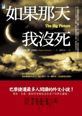 The intelligent property right guidebook of World Intellectual Property Orga...