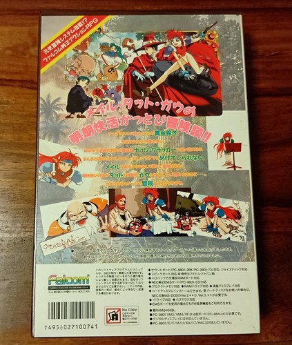 Magical Fantasy Adventure Popple Mail PC-9801 Versión 3.5 pulgadas Falcom Juego Raro - Imagen 2 de 10