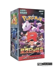 Pokemon TCG: Scarlet & Violet - The Glory of Team Rocket Booster Box (Korean)
