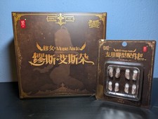 Snail Shell - RPG-02 Sister Muse Asdo w/ Feet...