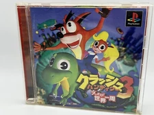Crash Bandicoot 3 Warped Three PS1 Sony PlayStation Game Japan Import NTSC-J