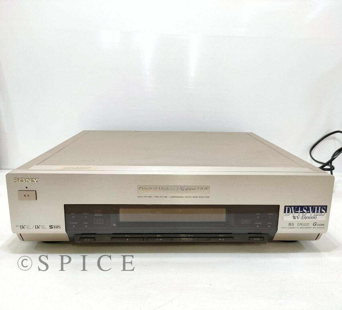 SONY DV/miniDV SVHS double deck SONY WV-D10000 Cable Remote from  