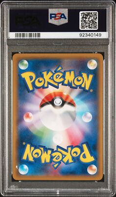 ポケモンカードゲーム 2014 PIKACHU OUTBREAK! PSA8,10,8 2014 POKEMON JPN XY PROMO #70 PIKACHU OUTBREAK! PSA 6 | eBay