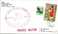 1972 Japan - KDD Iberaki Satellite Communication Center - F20453