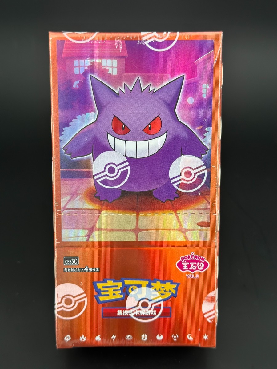 Pokemon TCG S-Chinese Gengar Gemstone Gem Pack Booster Box Vol.3
