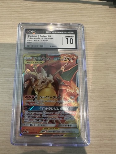 Pokemon CGC 10 Gem Mint Charizard & Braixen GX 008/064 Remix Bout Holo Japanese