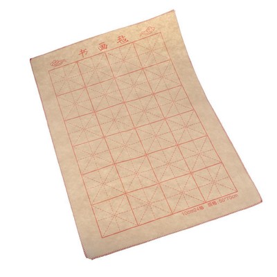 Wool Chinese Traditional Grid Calligraphy Writing Painting Practice