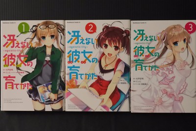 JAPAN manga LOT: Saekano: How to Raise a Boring Girlfriend ''egoistic lily'' 1~3