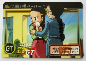 Dragon Ball Z Gt Dbz Hondan Part 19 Carddass Dp Card Reg Card 100 Japan 1994 Nm Toys Hobbies Fzgil Collectible Card Games