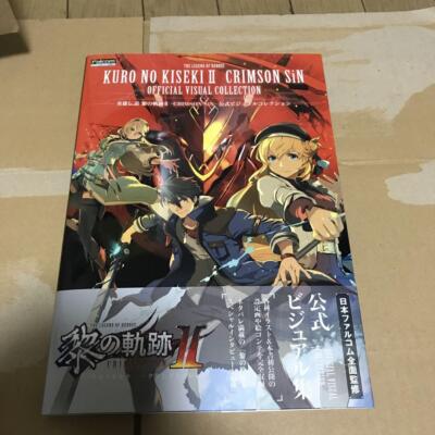 The Legend of Heroes Kuro no Kiseki II 2 Crimson Sin Visual Collection Art Book