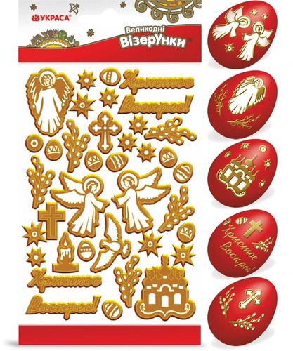 Easter Decoration Dyes for Egg | Pomegranate Color Dye Self-Adhesive Stickers - Picture 6 of 9