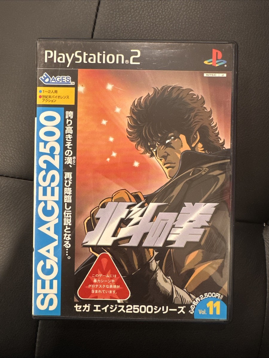 Sega Ages 2500 Series Vol. 11 Hokuto No Ken PS2 Fist Of The North
