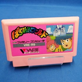 VARIE Parallel World Famicom game / Parallel World