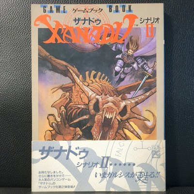 Xanadu Scenario 2 Game Book Falcom Japan 1987 1st Print Obi Tested Rare PC88