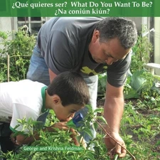 QUE QUIERES SER WHAT DO YOU WANT TO BE NA CONIUN KIUN: By George Feldman Mint