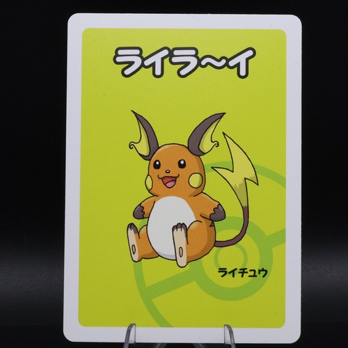 Raichu Pokemon Center Babanuki Old Maid Playing Card 2019 Japanese Red Back NM ⭐