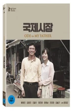 Ode To My Father BLU-RAY Digipack Limited Edition (Korean)