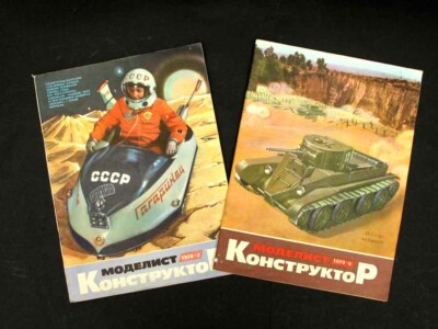 USSR Russian 2x Magazines Modelist-Constructor 1979 