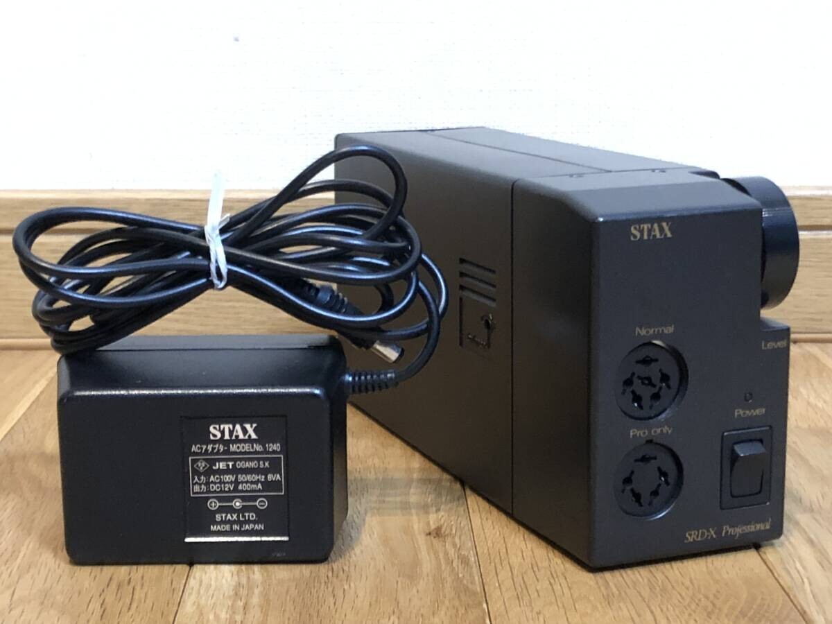 STAX SRΛ(ラムダ)/SRD-X 【公式通販】