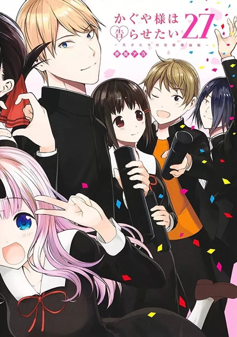 download kaguya sama wa kokurasetai