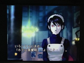 [SEGASATURN Software] Devil Summoner Soul Hackers Devil Complete Book Volume