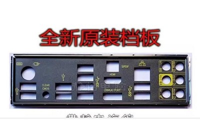 Genuine I/O For Z97 MPOWER MAX AC Motherboard Backplate IO #zb