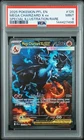 2025 POKEMON PFL SPECIAL ILLUSTRATION RARE #125 MEGA CHARIZARD X EX PSA 9