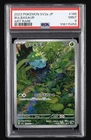 Bulbasaur 166/165 Sv2a: Pokemon Card 151 Holo (Japanese)