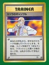 Blaine's Gamble Common Gym Challenge Pokemon Japanese LP