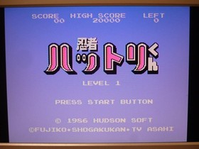 [Tube 00] [] Game Software FC Ninja Hattori-kun (No Box Theory) Famicom Family