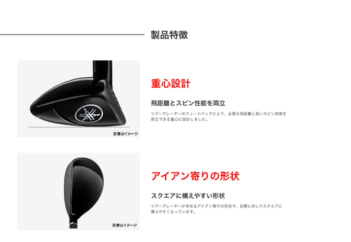 YAMAHA Golf 2024 RMX VD Hybrid Utility 6H 28° Tensei TR H Graphite Shaft R-Flex - Picture 8 of 9