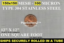 12"x12" 150 MESH / 100 MICRON WOVEN WIRE MESH STAINLESS STEEL FILTRATION GRADE