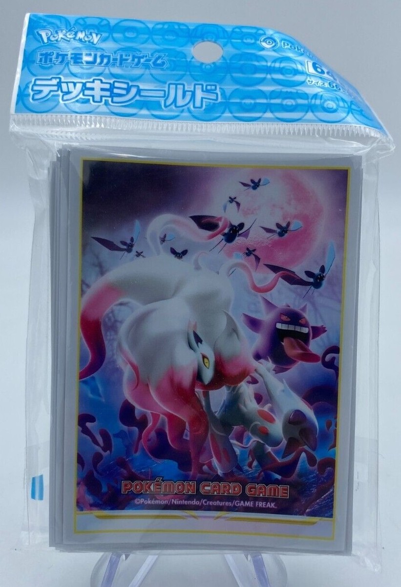 Pokemon Center Japan Trading Card Sleeves (64x) - Select From Multiple  Designs | eBay