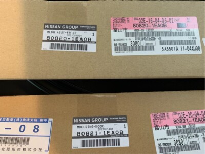 Nissan 370Z Z34 OEM Front Outside Door Molding LH RH 80820-1EA0B