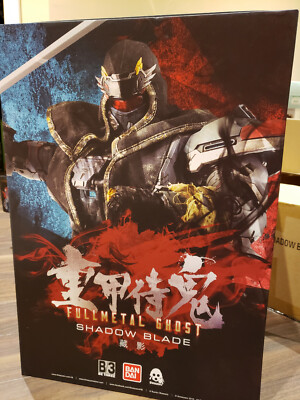 ThreeZero ThreeA FullMetal Ghost Shadow Blade (Free Shipping)
