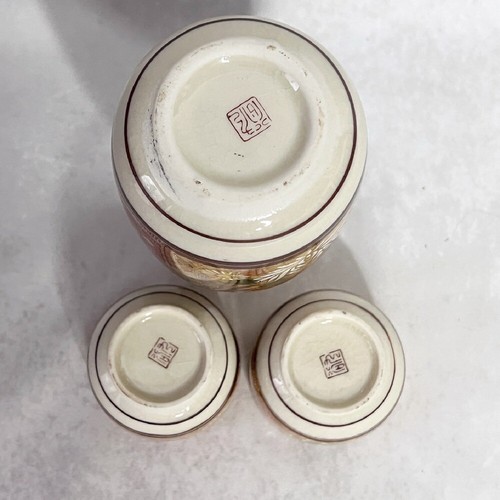Vintage Japanese Sake Set Hand-Painted Gold Floral Bottle & Cups - Picture 9 of 12