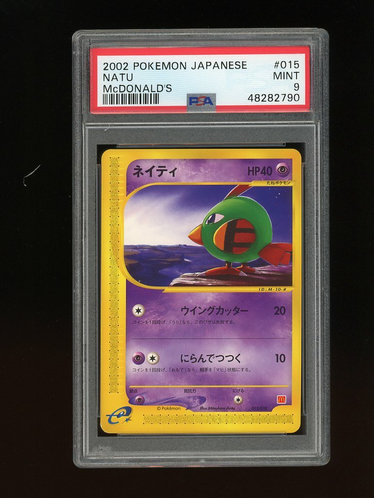Pokemon PSA 9 MINT Natu McDonalds Japanese Promo Card 2002 McD
