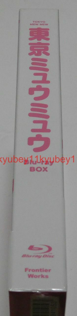 New Tokyo Mew Mew Blu-ray Box Japan FFXC-9009 4571436941053