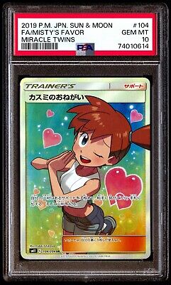 PSA 10 Gem Mint Misty's Favor 104/094 Miracle Twins Full Art PSA 10 Gem Mint Misty's Favor 104/094 Miracle Twins Full Art
