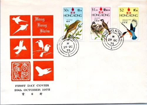 Hong Kong 1975 Birds  set on orange First Day Cover FDC