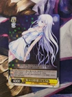 Weiss Schwarz Summer Pockets 007R Shiroha
