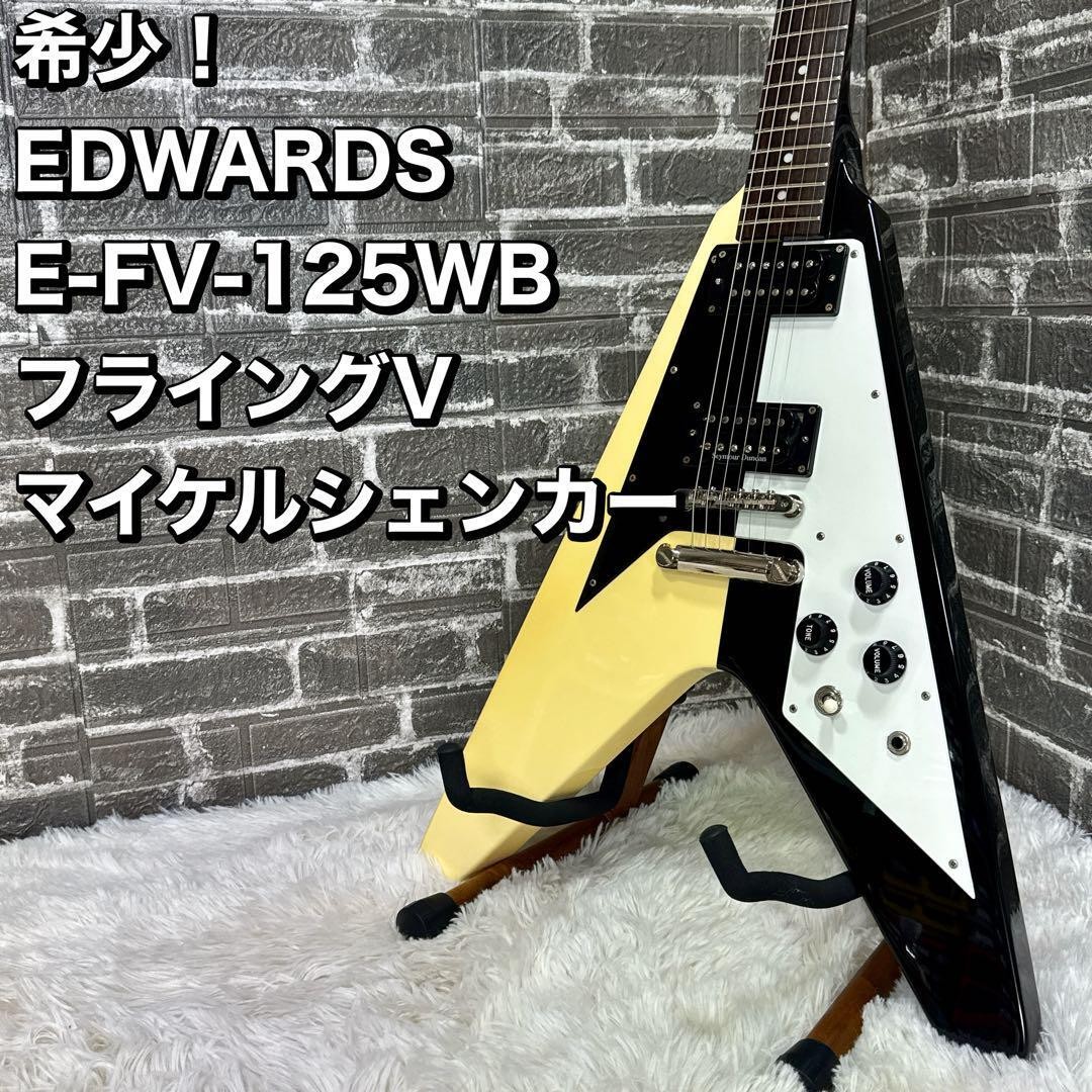 Michael Schenker Signature Edwards E-FV-125WB Rare Flying V Guitar