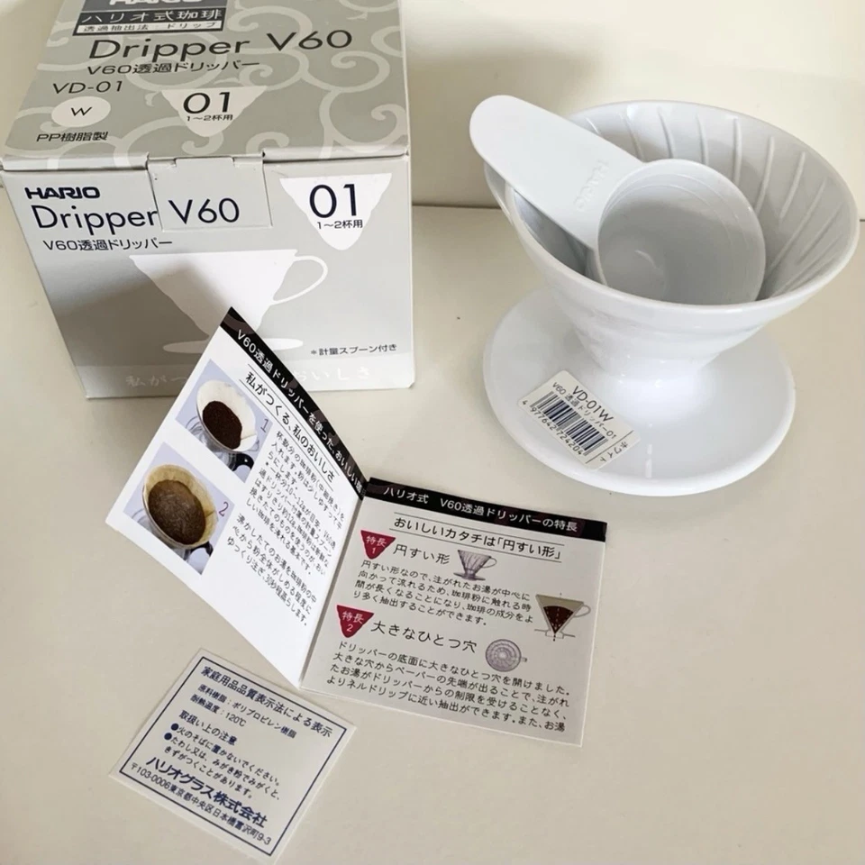 Japanese drip coffee maker kit - Image 3 of 4