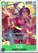 Tashigi [Alternate Art] EB03-018 Prices | One Piece Japanese Extra