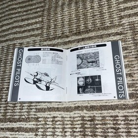Ghost Pilots NEOGEO CD CD-ROM For Parts Japan