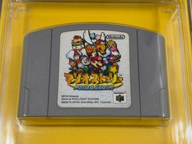 Mario Story (Japan) N64 Paper Mario (CGC Grade 7.5) Nintendo 64 not WATA PSA VGA