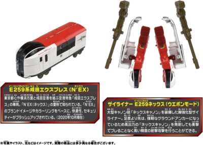 Plarail Shinkansen Deformation Robot Shinkalion Z Zaliner E259 Nex