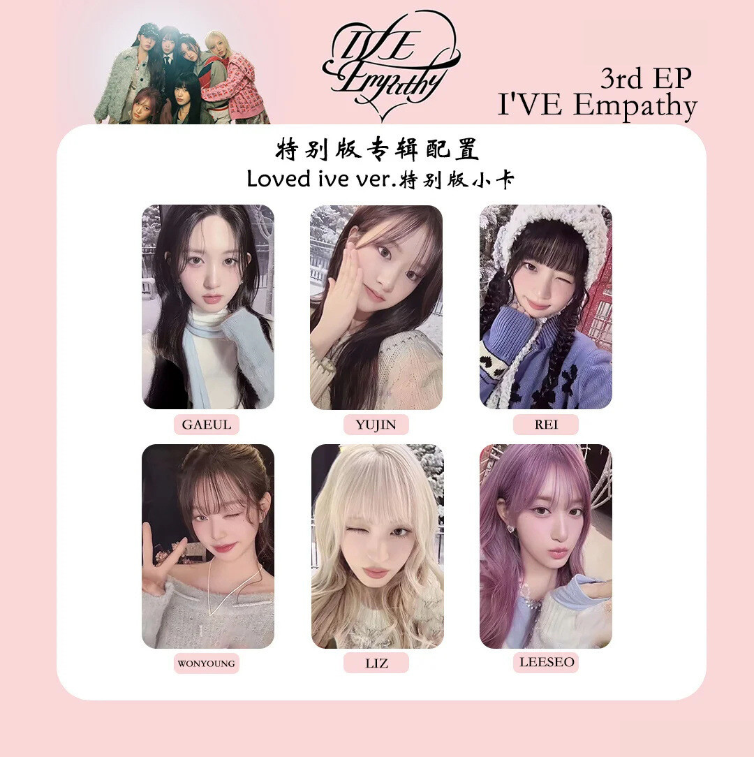ive empathy sonymusic トレカ　6種　5set30枚 IVE empathy デジパック 限定 トレカ 6枚セット - メルカリ